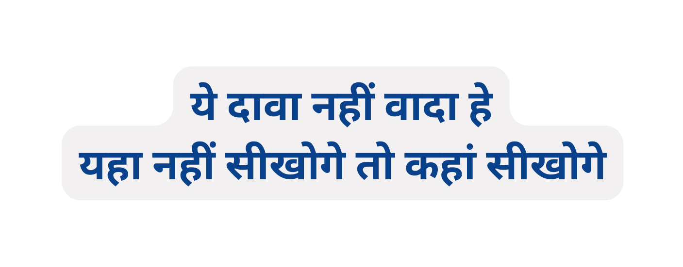 य द व नह व द ह यह नह स ख ग त कह स ख ग